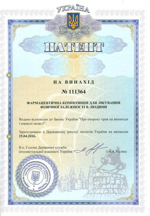 BR081076_Ukraine